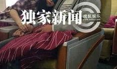 李晨娱乐爆料视频最新,娱乐圈幕后真相大曝光！