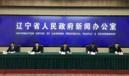 辽宁省新闻爆料电话,倾听民声，守护公平正义